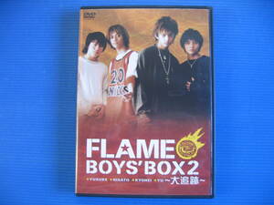 DVD■特価処分■視聴確認済■FLAME BOYS