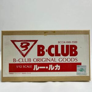 未組立 B-CLUB 1/12 機動戦士ZZガンダム ルー・ルカ ガレージキット フィギュア Bクラブ Z GUNDAM 当時物 サンライズ ルールカ