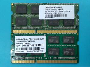 動作確認 IODATA製 SDY1600L DDR3L 1600 PC3-12800 4GB×2枚組=8GB 88220070424