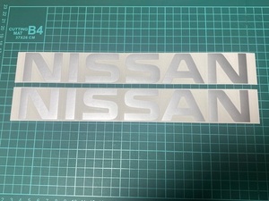 残3)【送料込み】切文字ステッカー(日産/NISSAN・シルバー/大サイズ:26.8×3.8cm/２枚セット）