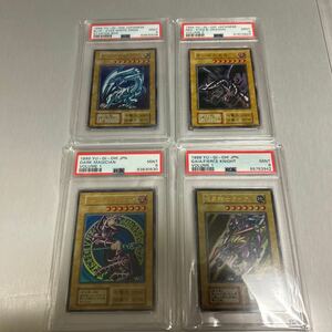 遊戯王 初期4種 美品 PSA9 4枚セット（青眼の白龍、真紅眼の黒竜、ブラック・マジシャン、暗黒騎士ガイア）