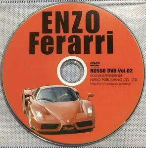 ROSSO ロッソ DVD エンツォ・フェラーリ