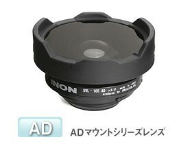 INON UWL-105AD ワイドコンバージョンレンズ ADマウントシリーズレンズ