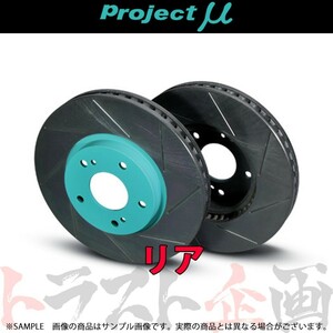 Project μ プロジェクトミュー SCR (リア/塗装済) WRX STI GRB/GVB/GRF/GVF SCRF060 トラスト企画 (820211002