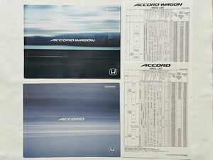 【カタログ】ホンダ アコード&アコードワゴン/Honda ACCORD&ACCORD WAGON 2003年2月/2002年10月 2冊セットLA/UA-CM2/CM3/CL7/CL8/CL9