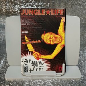 JUNGLE LIFE ジャングルライフ 2007年 3月 112号 マキシマム ザ ホルモン POLYSICS 雑誌 ロック 邦楽