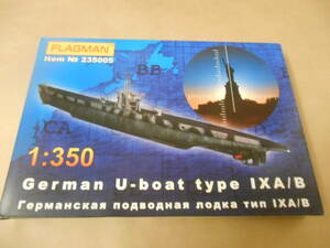 〔全国一律送料290円込〕1/350 フラッグマン ドイツ Uボート TypeIX(9型)A/B 遠距離型
