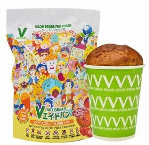 *送料無料*【ヴィーガン対応食品 Vエイドパン スパイスカレー&完熟トマト】防災パン 賞味期限5年 30個入 ビーガン vegan 保存食/非常食