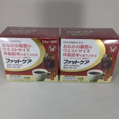 【2箱分】リビタ ファットケア スティックカフェ モカ・ブレンド（計60袋）