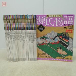 週刊朝日百科 週刊絵巻で楽しむ 源氏物語 五十四帖 全60冊揃 朝日新聞出版 秋山虔 瀬戸内寂聴 石川九楊 市川團十郎 桐壺 日本古典【20