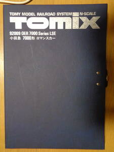 【不動車】 TOMIX 92009 小田急 7000 ロマンスカー LSE