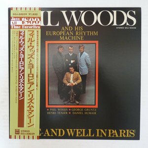 46077233;【帯付/美盤】Phil Woods And His European Rhythm Machine / Alive And Well In Paris