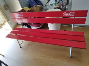 ☆★【未使用、程度上】コカ・コーラ　ベンチ　希少　貴重　レア　Coca-Cola【アルミ製】★☆