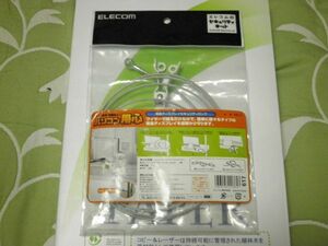 ELECOM SECURITY WIRE SET ESL-5 FOR PC MONITOR WITH PADLOCK+2KEYS 1.7mWIDATHE 2.2mmLENGTH FREESHIPMENT(minimum only)