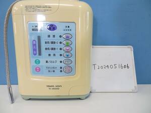 TRIM ION 日本トリム アルカリイオン整水器 浄水器 TRIM ION TI-9000 同梱不可 ジャンク T2024051606