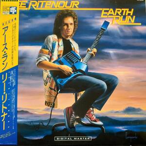 日本盤LP！高音質DIGITAL MASTER盤！Lee Ritenour / Earth Run 1986年 GRP VIJ-28082 ギターシンセ使用！Earth Wind&Fire David Foster AOR
