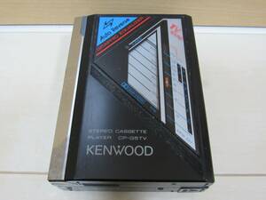 KENWOOD ケンウッド ステレオカセットプレイヤー CP-G5TV ジャンク　当時物レア品！！