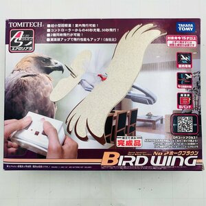 新品未開封 タカラトミー エアロソアラ No.2 ホークブラウン