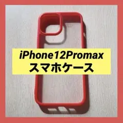 iPhone12 promax クリアケース 赤枠 iPhoneケース