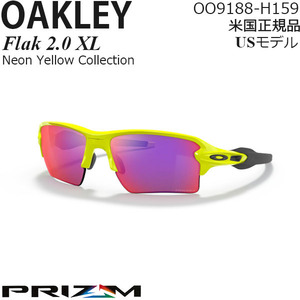 Oakley オークリー サングラス Flak 2.0 XL プリズムレンズ Neon Yellow Collection OO9188-H159