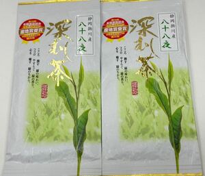 200円～「静岡掛川産八十八夜深蒸し茶　　2024年新茶　2袋」新茶の季節がやってきました。本年度の新茶をぜひご堪能下さい♪