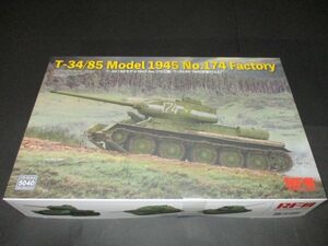 ★☆ライフィールドモデル　1/35　T-34/85　モデル1945　No.174工場　RFM☆★