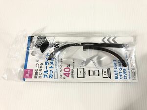 DAISO ダイソー 眼鏡の上から掛けられる ブルーライトカットメガネ オーバータイプ 眼鏡 ほぼ未使用 送料185円