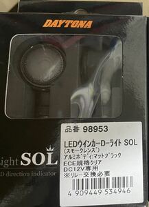 DAYTONA デイトナ LEDウインカー D-Light SOL スモークレンズ 98953 D-ライト SOL バイク ウインカー 新品 未開封 未使用