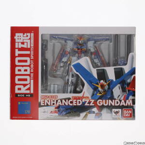 【中古】[FIG]ROBOT魂(SIDE MS) 強化型ZZガンダム 機動戦士ガンダムZZ(ダブルゼータ) 完成品 可動フィギュア バンダイ(61145285)