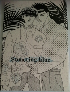 ●【三井受】仙三/仙道×三井●ピンクブライダル/Something blue