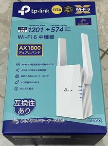 TP-Link RE605X Wi-Fi 6中継器