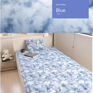 敷きパッド シングル S ベッドパット 100×205cm なめらか フランネル生地 あったか 暖かい 洗える 洗濯可能 秋冬 ブルー M5-MGKCR00109BL