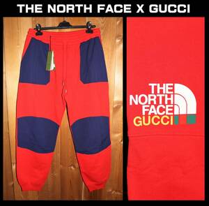 送料無料 特価即決【未使用】 GUCCI × THE NORTH FACE ★ スウェットパンツ (XL) ★ グッチ ノースフェイス 正規品 COTTON JOGGING PANTS