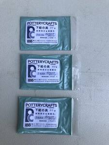 POTTERYCRAFTS☆下絵の具　P4136　ヴィクトリアグリーン　90g