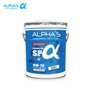 alphas アルファス SPα ガソリンエンジンオイル 0W-20 20Lペール缶 マツダスピードアクセラ BL3FW 21.6～23.9 2WD M/T L3-VDT ターボ 2.3L