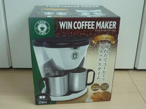 ♪ TWIN COFFEE MAKER ツインコーヒーメーカー WHITE ステンレスカップ２個付 AC電源 消費電力450W 新品 未使用 即決
