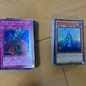 遊戯王 引退　大量　まとめ売り　約100 ジェネクスウンディーネ　他