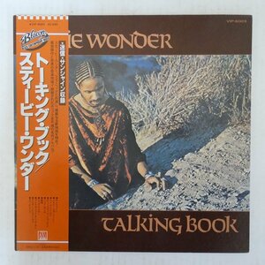 47058658;【帯付/見開き】Stevie Wonder / Talking Book