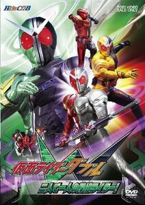 ヒーロークラブ 仮面ライダーW(ダブル) VOL.1 二人で一人の探偵ライダー! [（中古品）