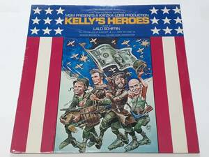 戦略大作戦(1970) Kelly’s Heroes／ラロ・シフリン Lalo Schifrin／クリント・イーストウッド、ドナルド・サザーランド／米ＬＰ・未開封