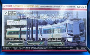 ☆3B205　ロクハン　Zゲージスターターセット　東武500系電車　特急リバティ　※新品