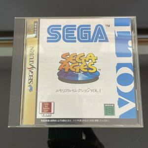 【セガサターンソフト】SEGA AGES メモリアルコレクションvl1