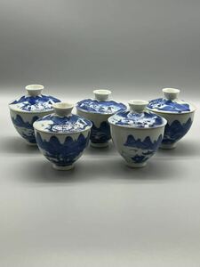 ★古中国 明時期青花染付茶碗 完美品