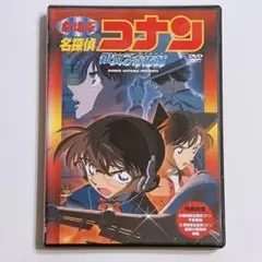 劇場版 名探偵コナン 銀翼の奇術師 (マジシャン) DVD 美品！ 映画 アニメ