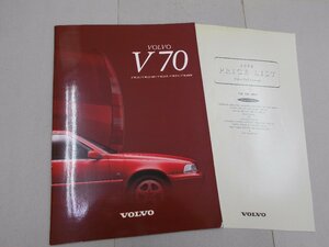 ＊カタログ　ボルボ V70　1998年　価格表あり　