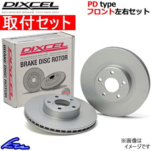 WRX STI VAB ブレーキローター フロント左右セット ディクセル PDタイプ 3627059S 取付セット DIXCEL フロントのみ ディスクローター