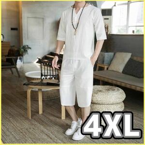【4XL】甚平風 七分袖 綿麻 上下セットアップ サイズ多 部屋着 祭 浴衣