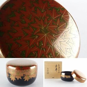 【都屋】3　八重門彦助「紅葉蒔絵 平棗」共箱 高さ 約5.5cm 幅 約7.5cm 木製 棗 茶器 茶入 香合 茶碗 茶道具 八重門漆器店 輪島塗