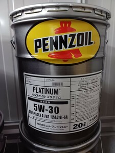 全国送料無料　PENNZOIL ペンズオイルプラチナム　5W-30　即日発送