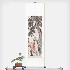 斉白石　植物　松 牡丹　画仙紙使用　コレクション　中国古美術品　中国美術品　中国書画　復刻　掛軸　巻物 zh34